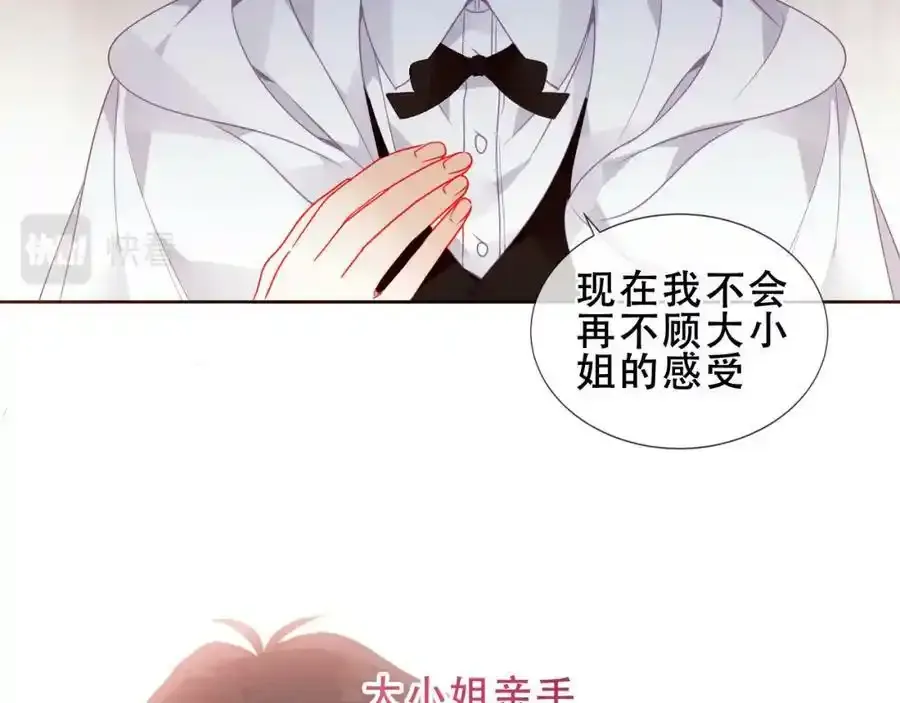 第37话 与现实的连接62