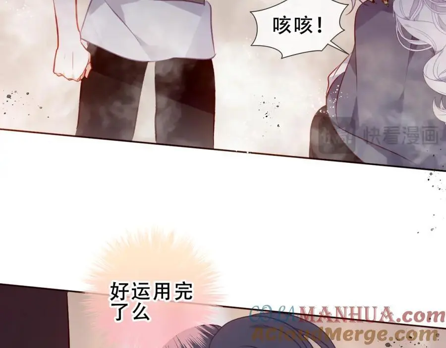 第14话 救场42