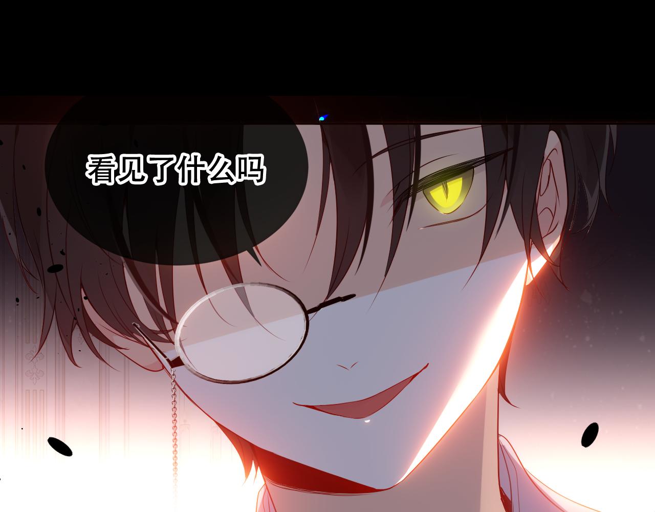 第3话 重逢85