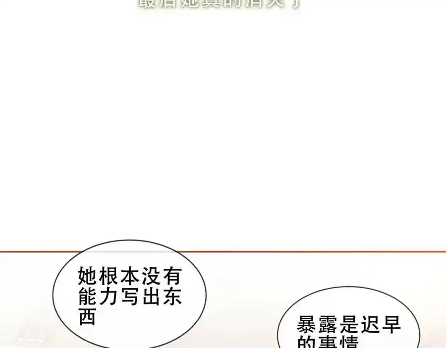 第38话 他人故事中的大小姐45