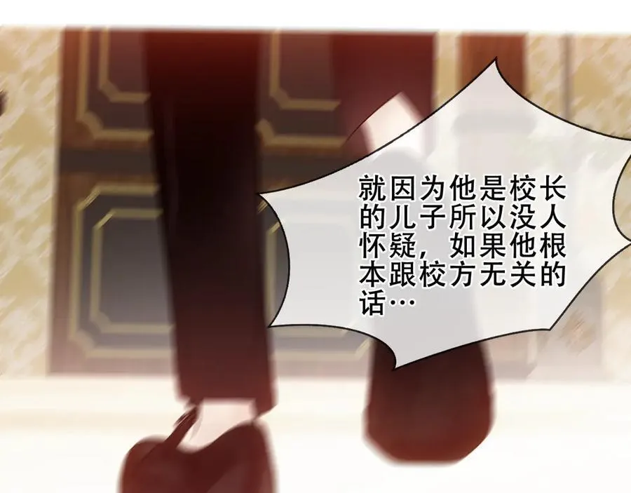 第35话 全员聚集雪中别馆93