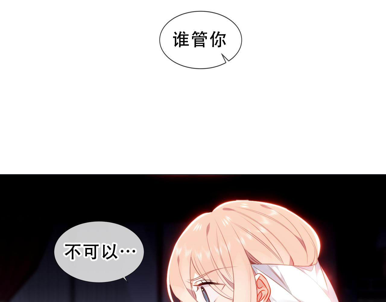 第19话 精确到小数点后一位20