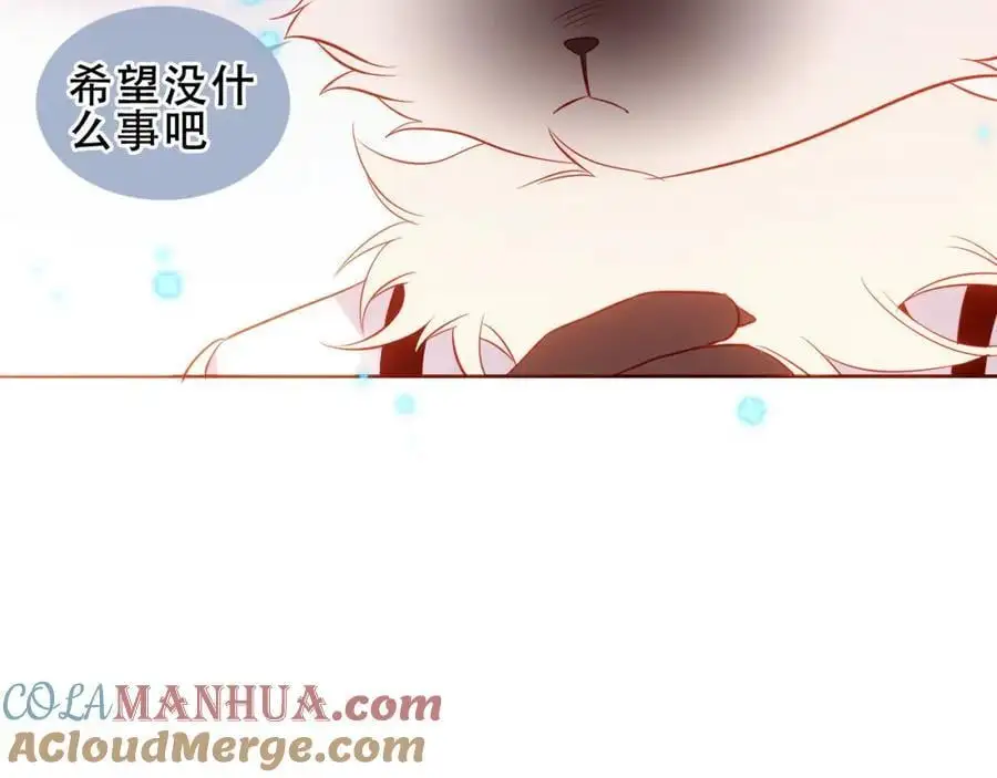 第19话 邀约92