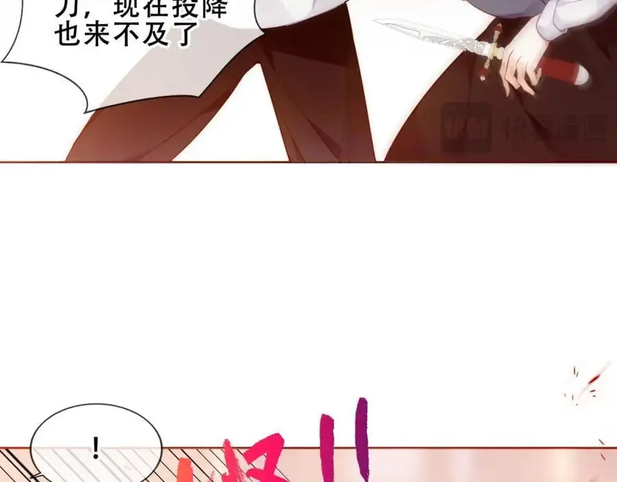 第14话 救场68