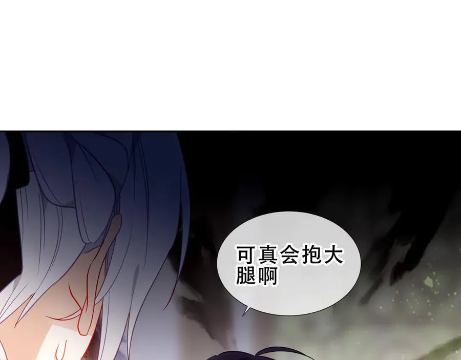 第28话 各有心事38