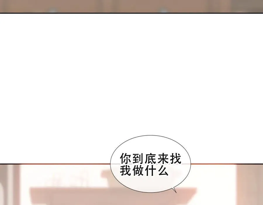 第29话 理智与本能47