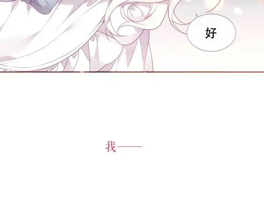 第40话第一季完结篇 落幕93