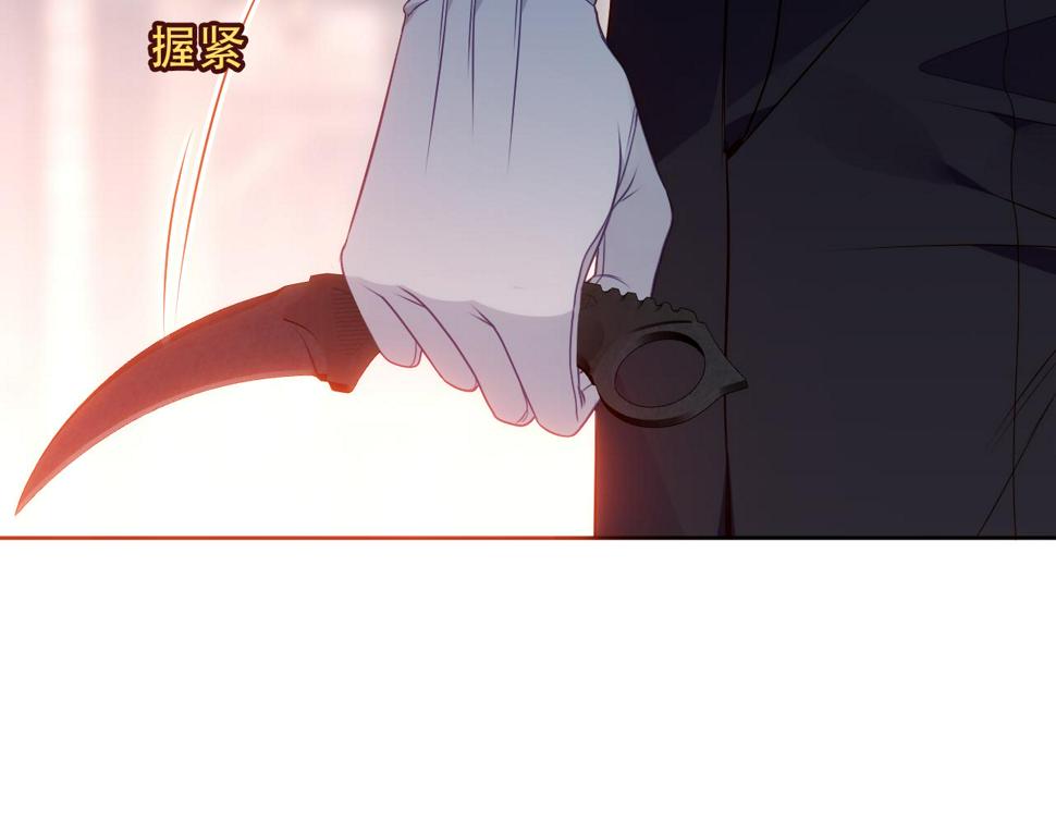 第26话 在你身后69