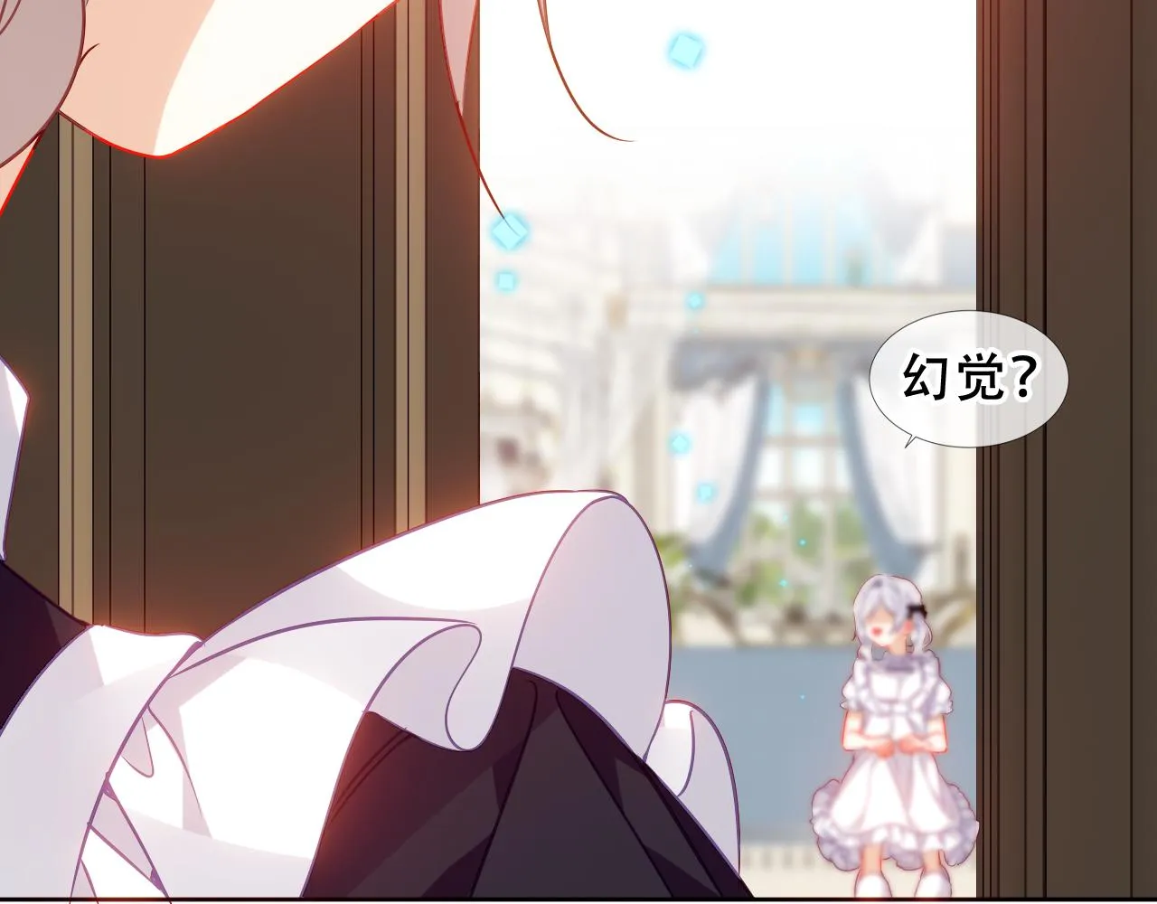 第36话 “少爷”54