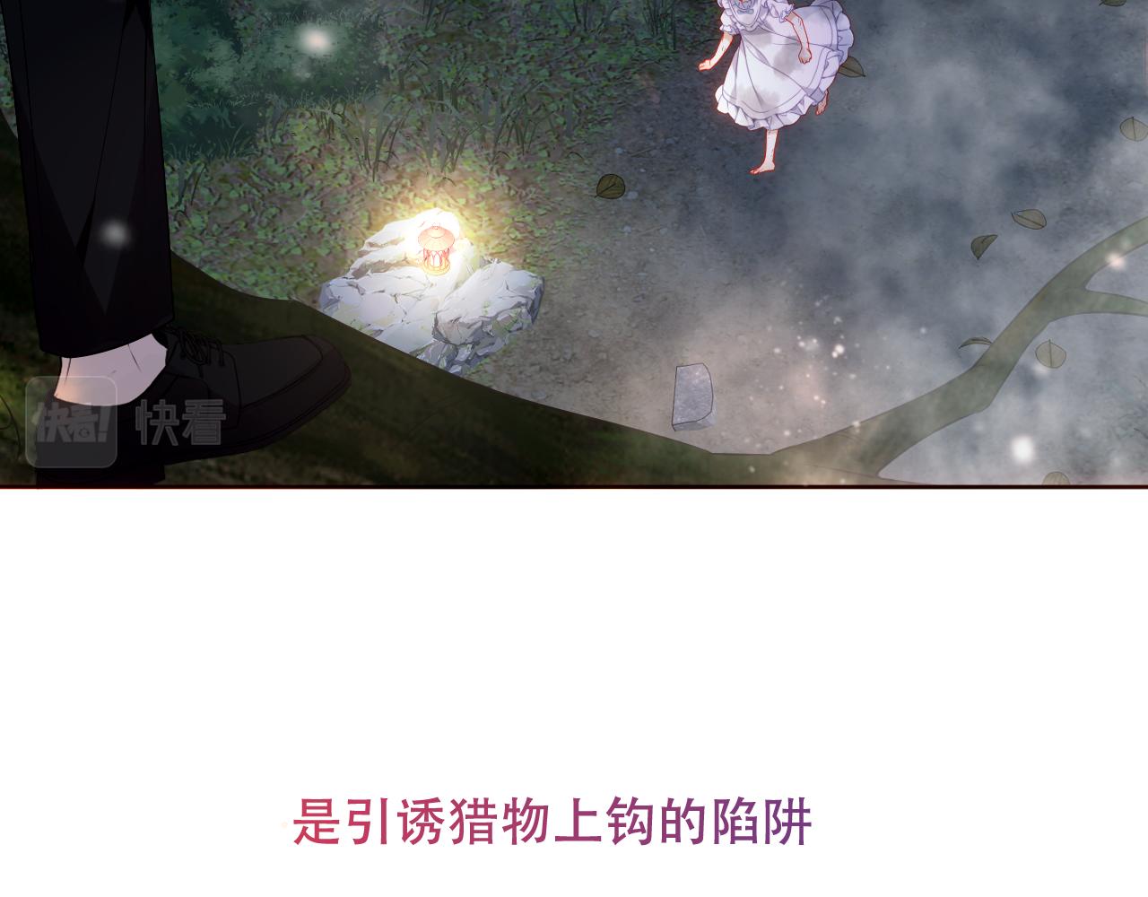 第9话 带我回家52
