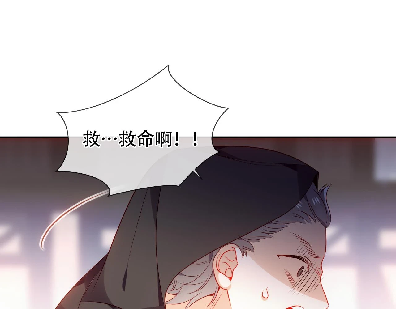 第21话 闭嘴70