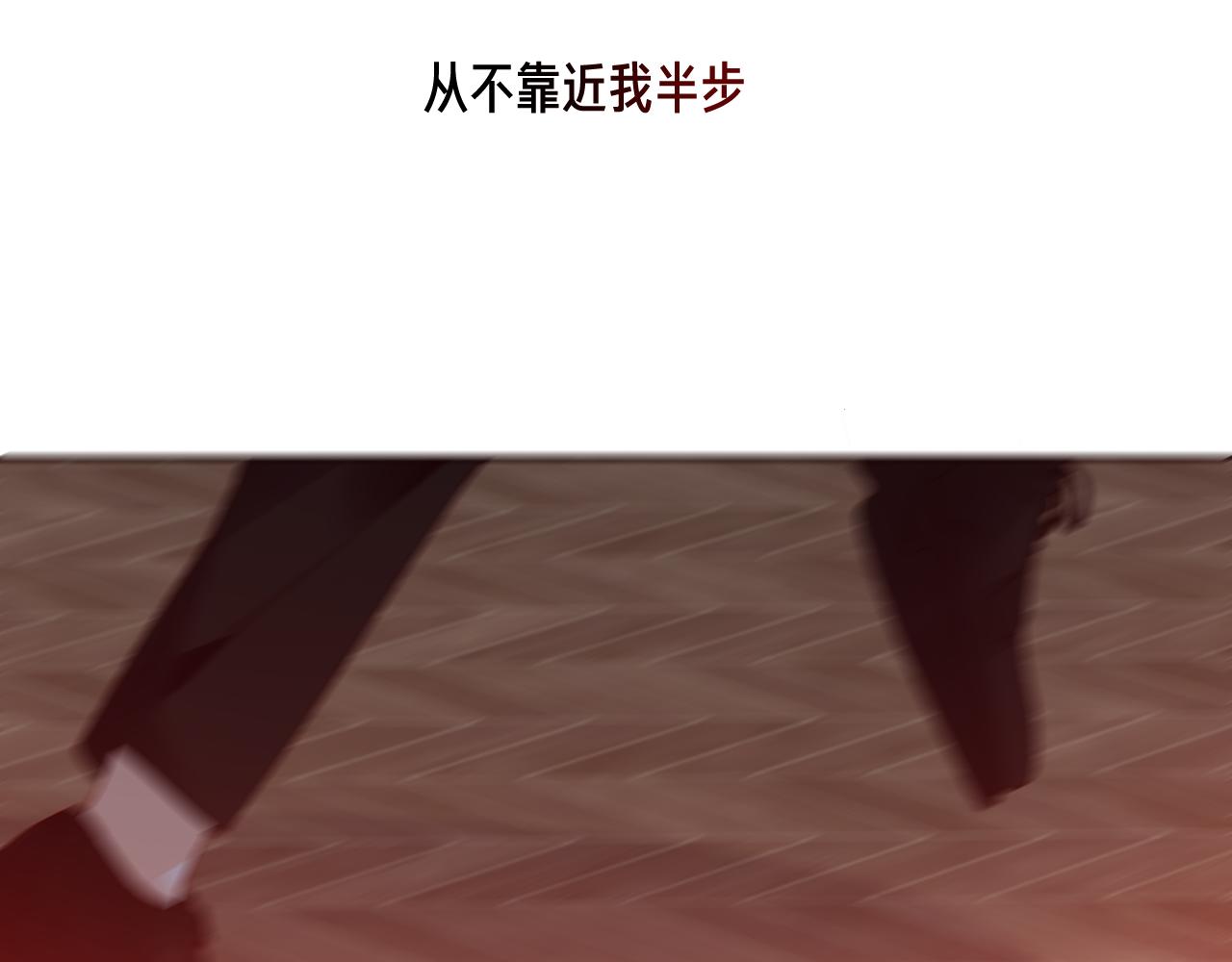 第6话 予谁的拥抱77