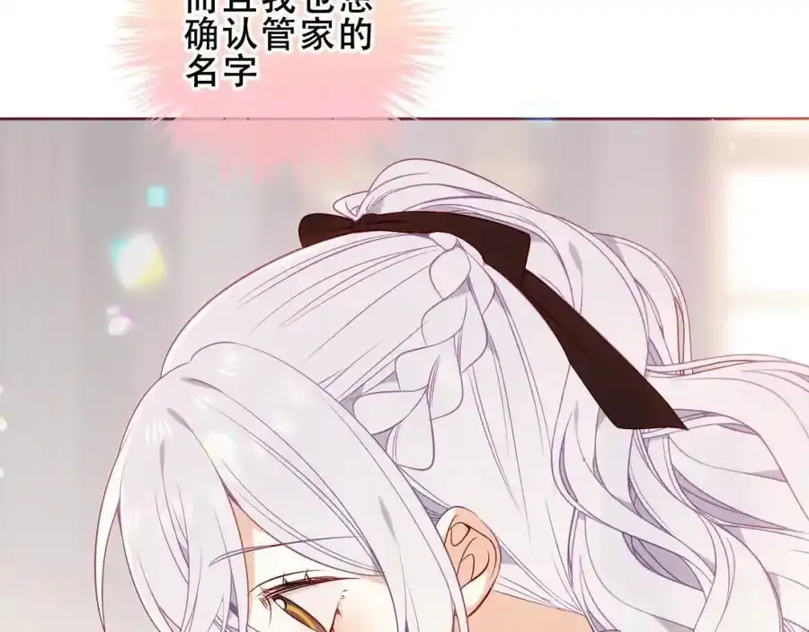 第21话 洛洛63