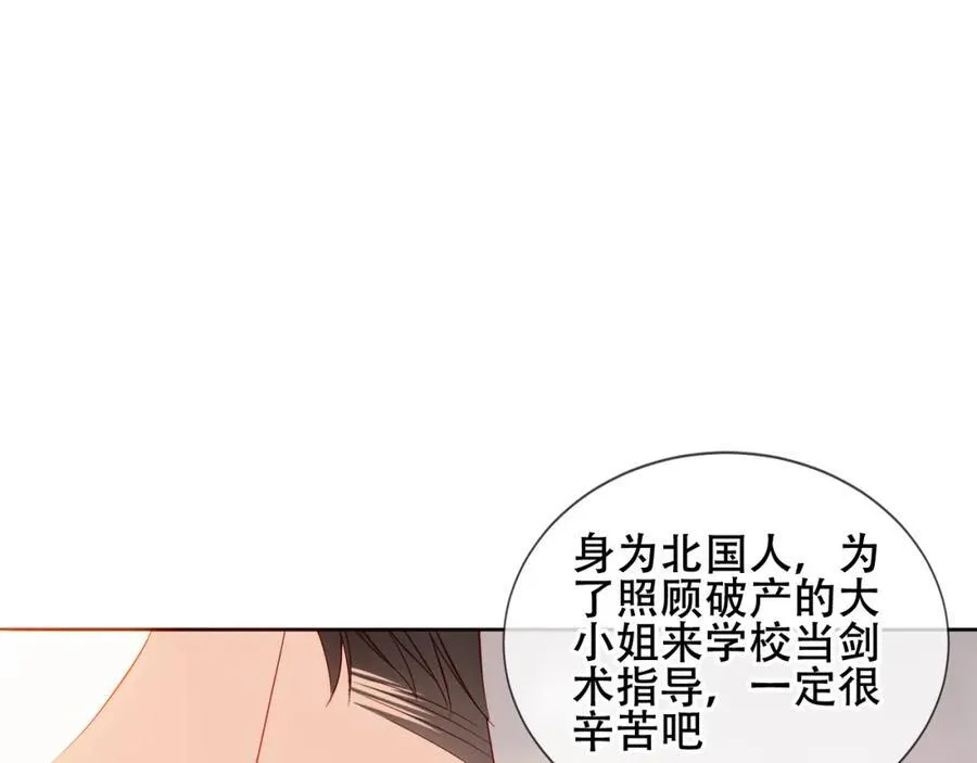 第26话 怎么可能不喜欢74