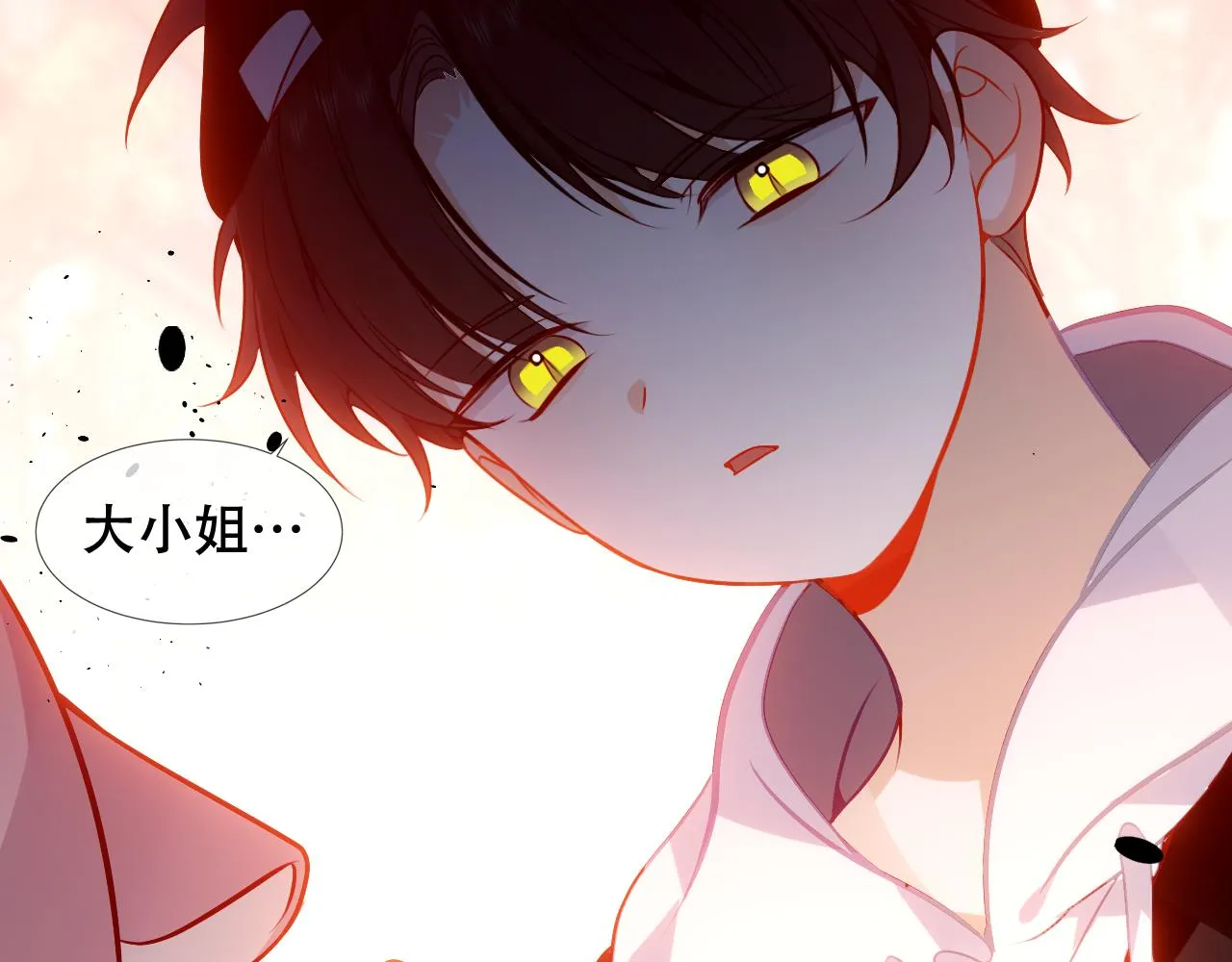 第31话 醉梦83