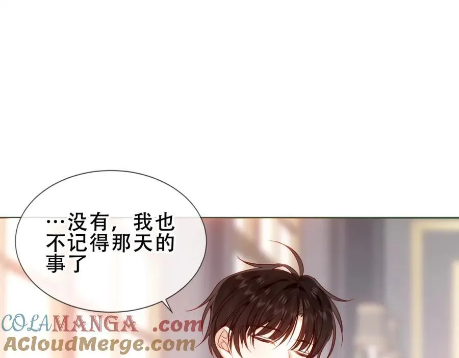 第24话 慕寒的请求16