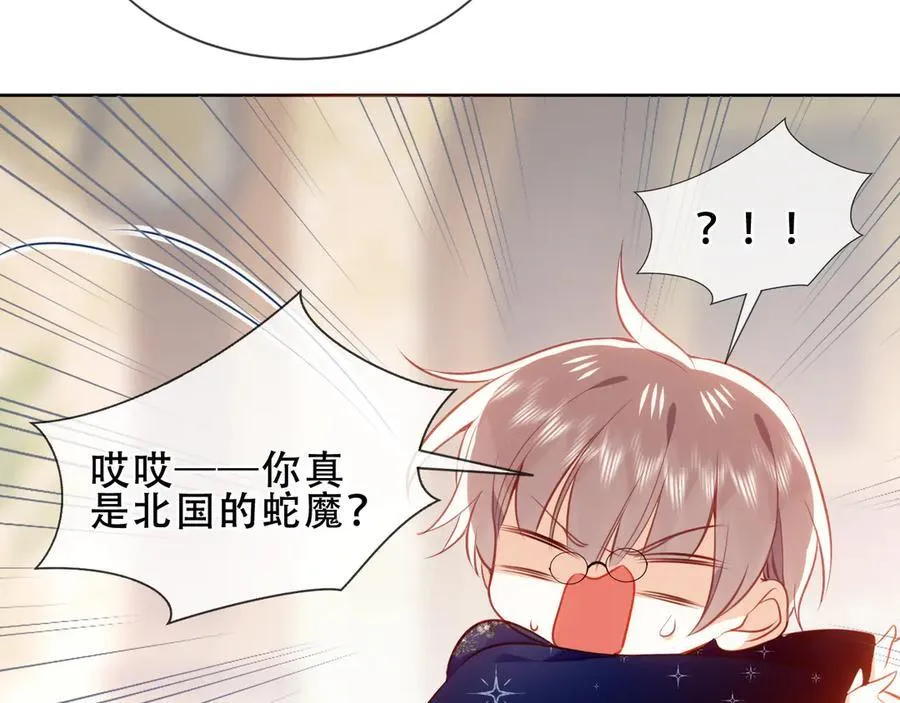 第35话 全员聚集雪中别馆51