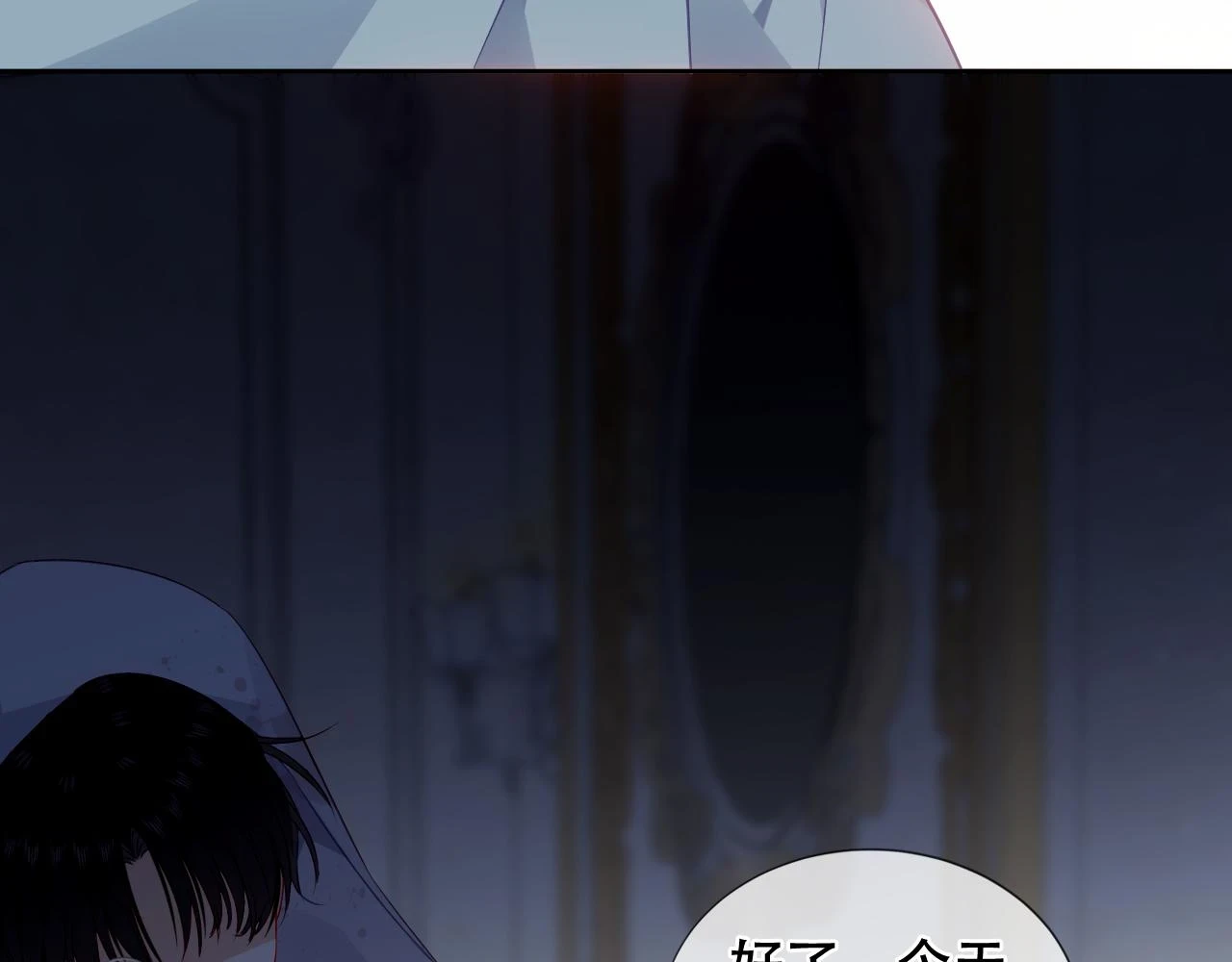番外 管家工作日志28