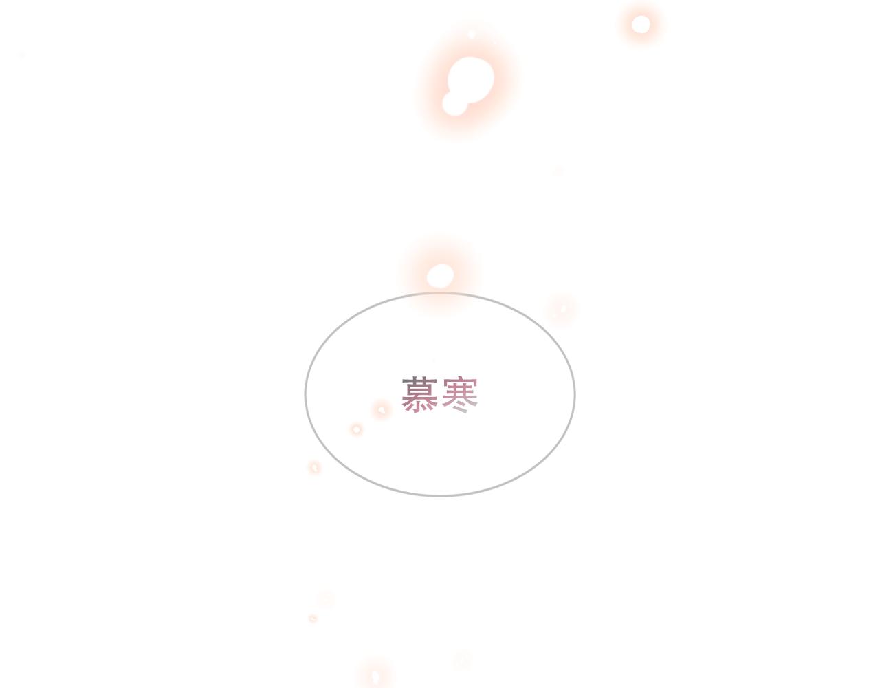 第9话 带我回家94