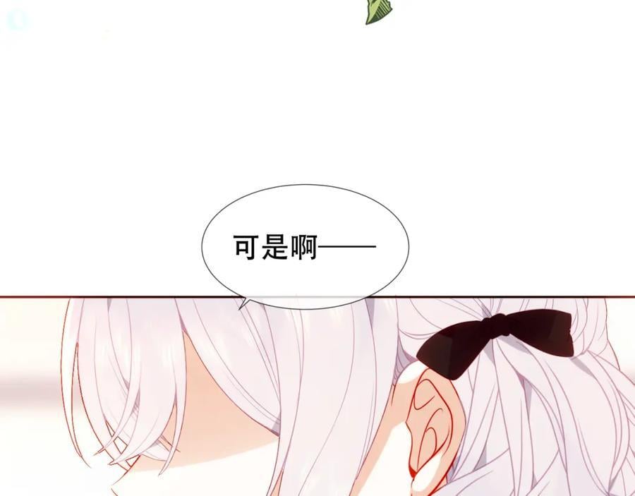 第3话 你更重要47