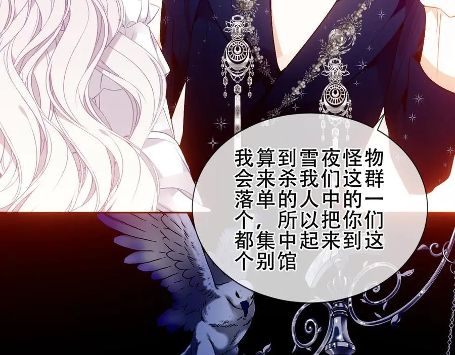 第37话 别碰78