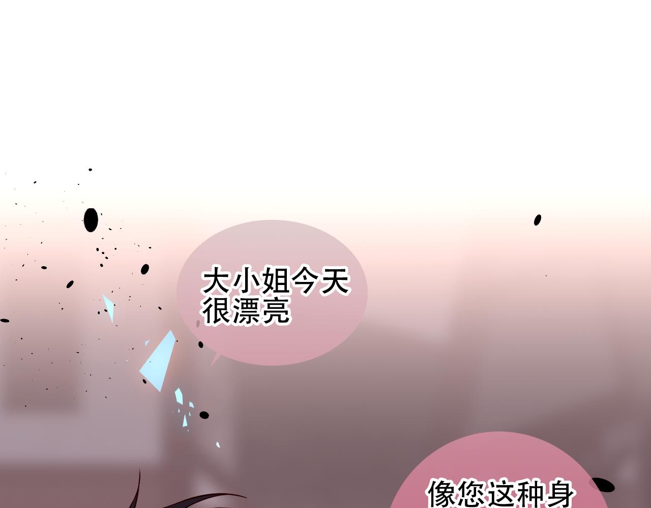 第20话 过夜29
