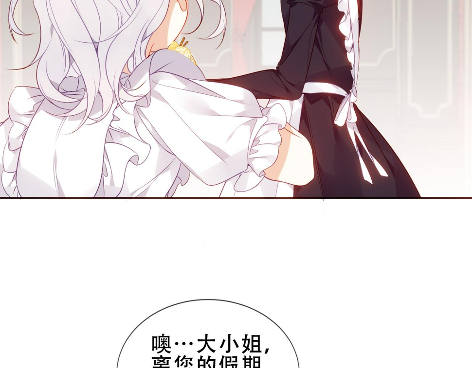第30话 睡着了21