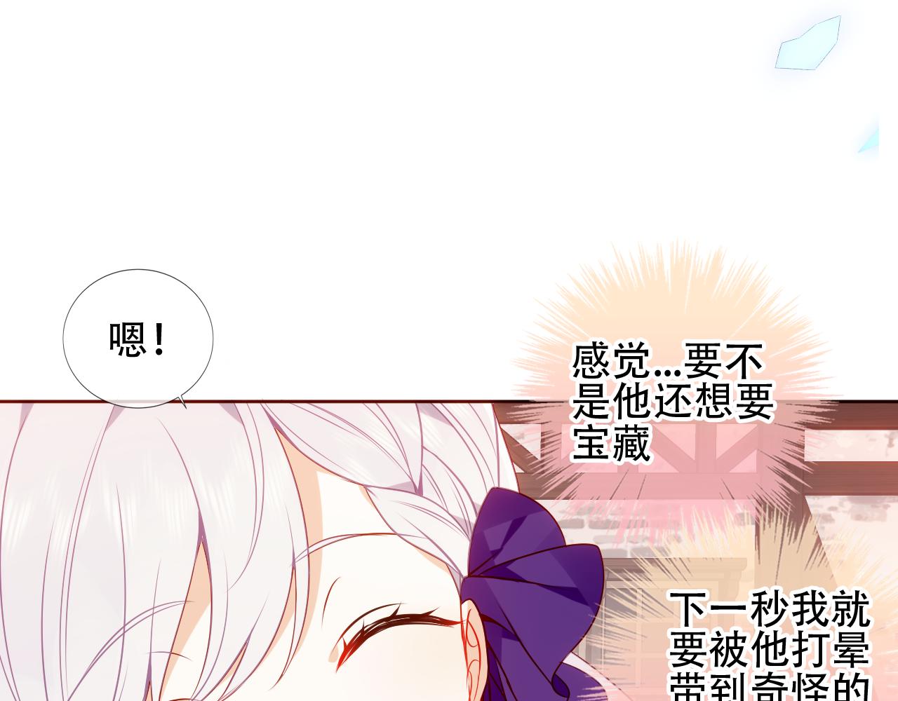 第20话 过夜32