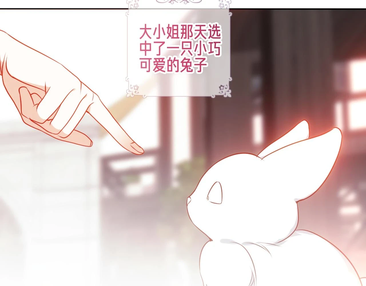 第21话 闭嘴10