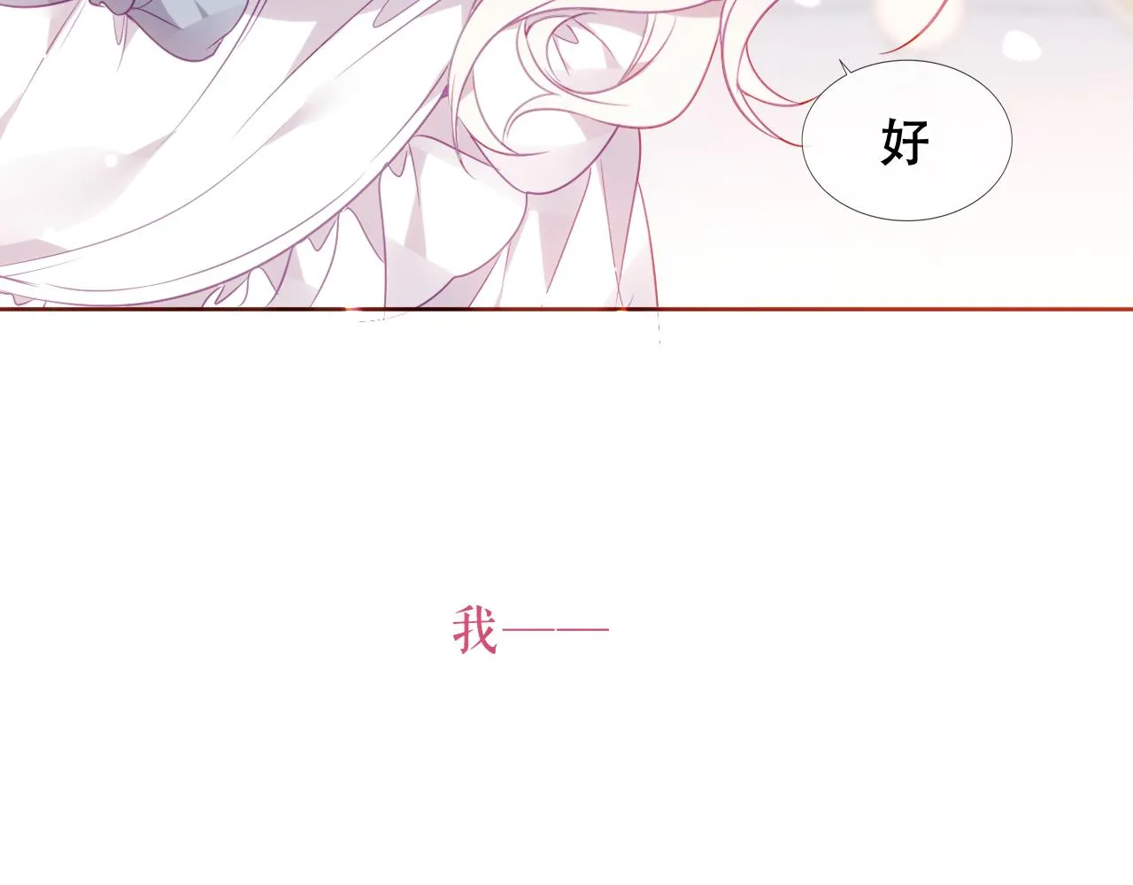 第40话 落幕93
