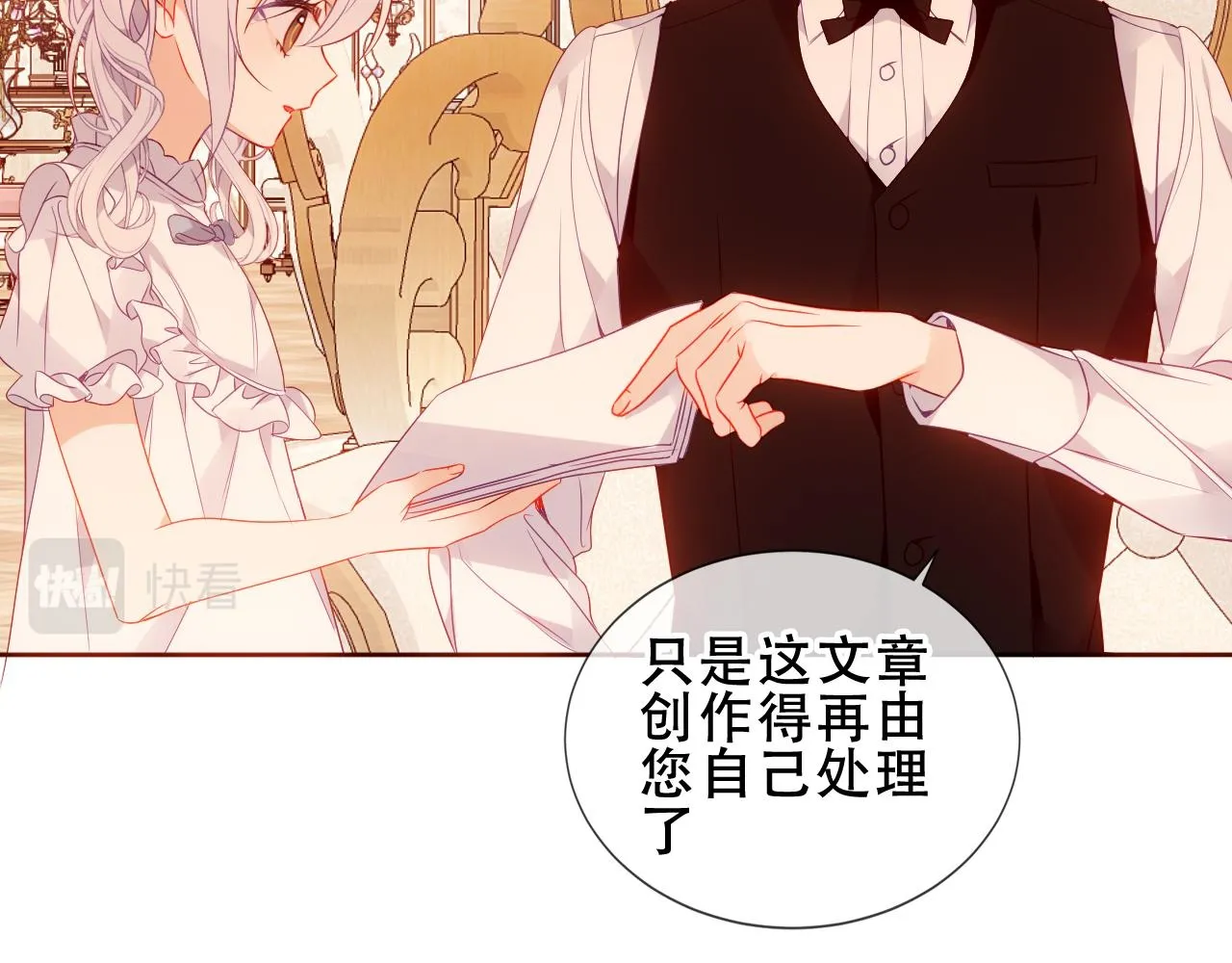 第33话 相似49