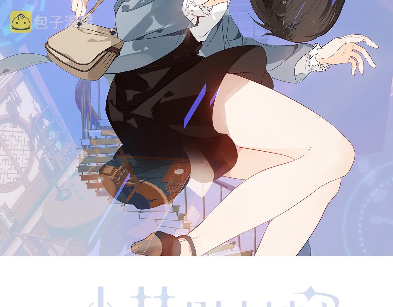 第8话 狩猎游戏1