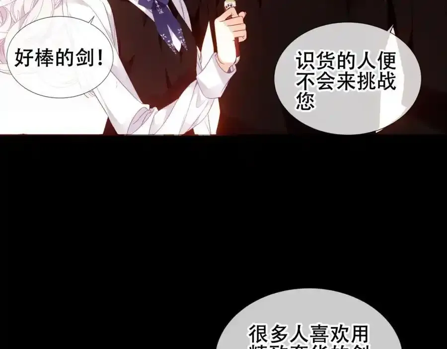 第13话 考试日73