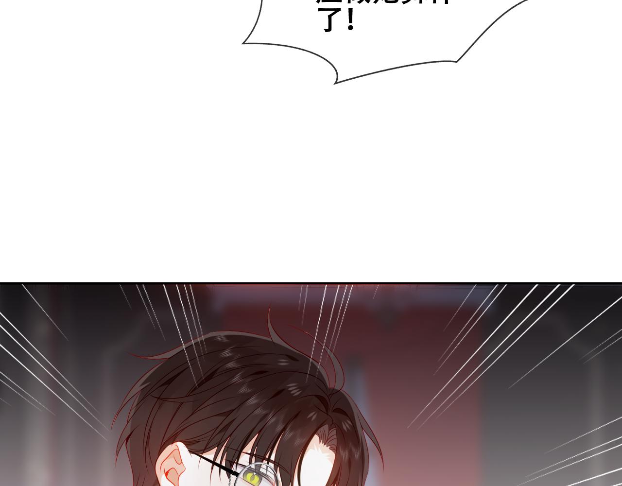 第13话 相扣23