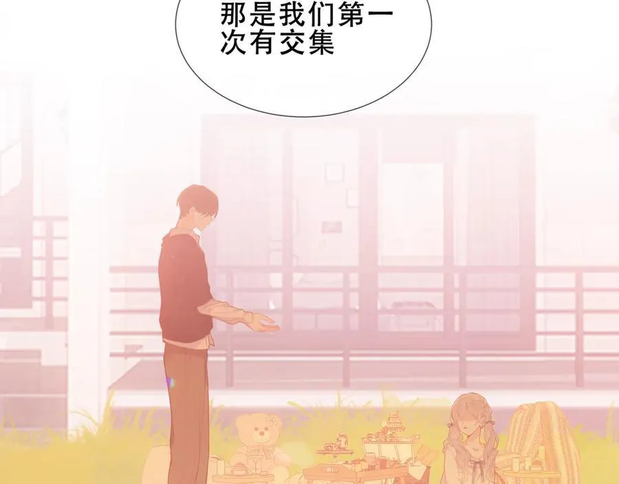 第33话 坦白54