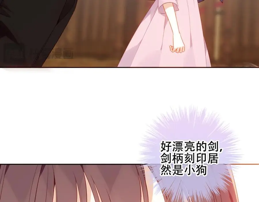 第10话 小狗主人21