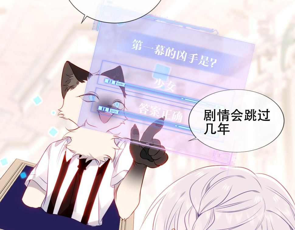 第30话 睡着了68