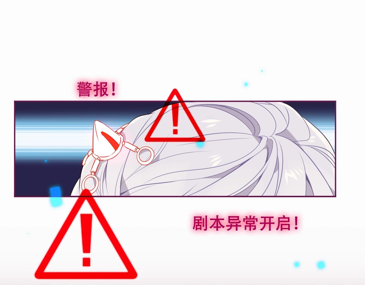 第1话 尘梦剧本馆175