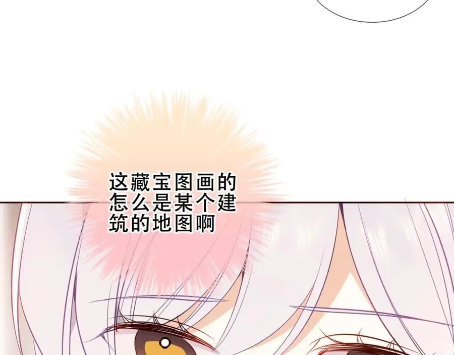 第19话 邀约42