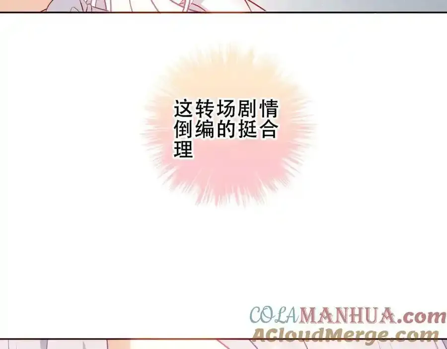 第40话第一季完结篇 落幕56