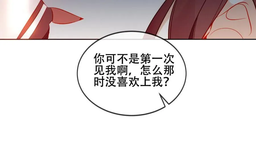 第26话 怎么可能不喜欢85