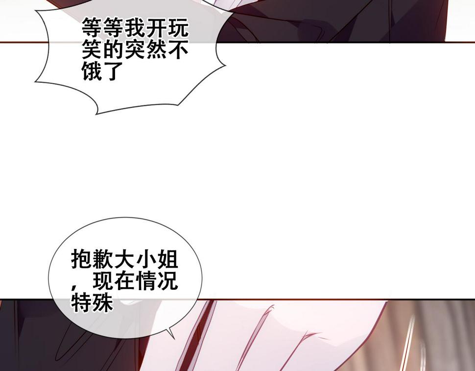 第27话 醋12