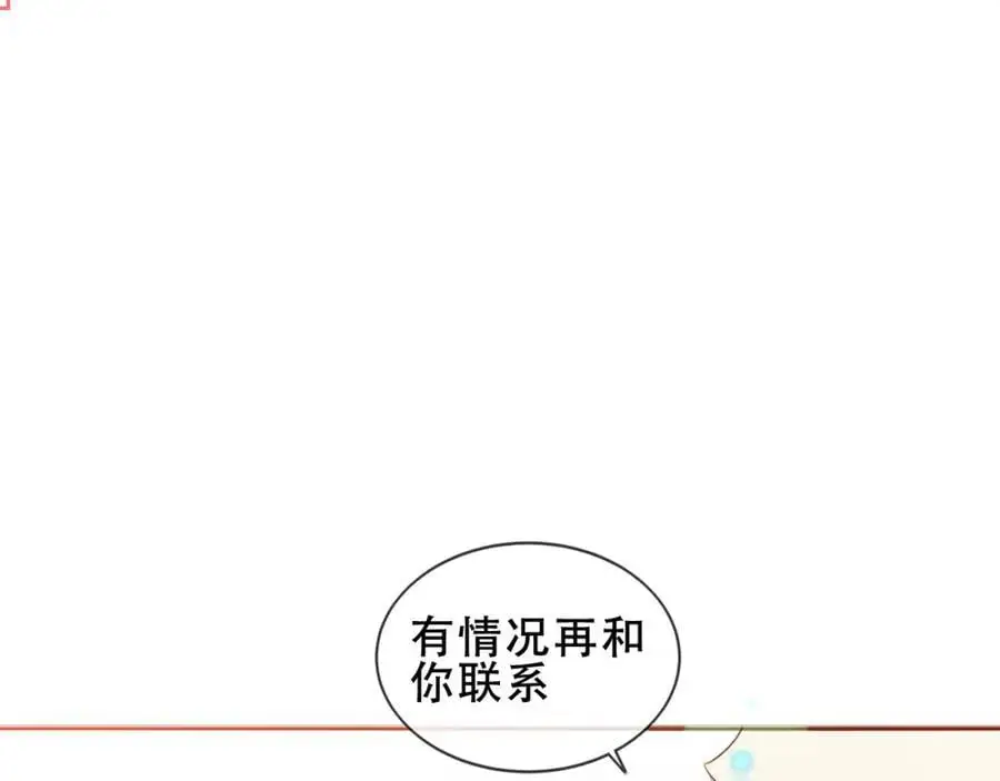 第11话 在意35