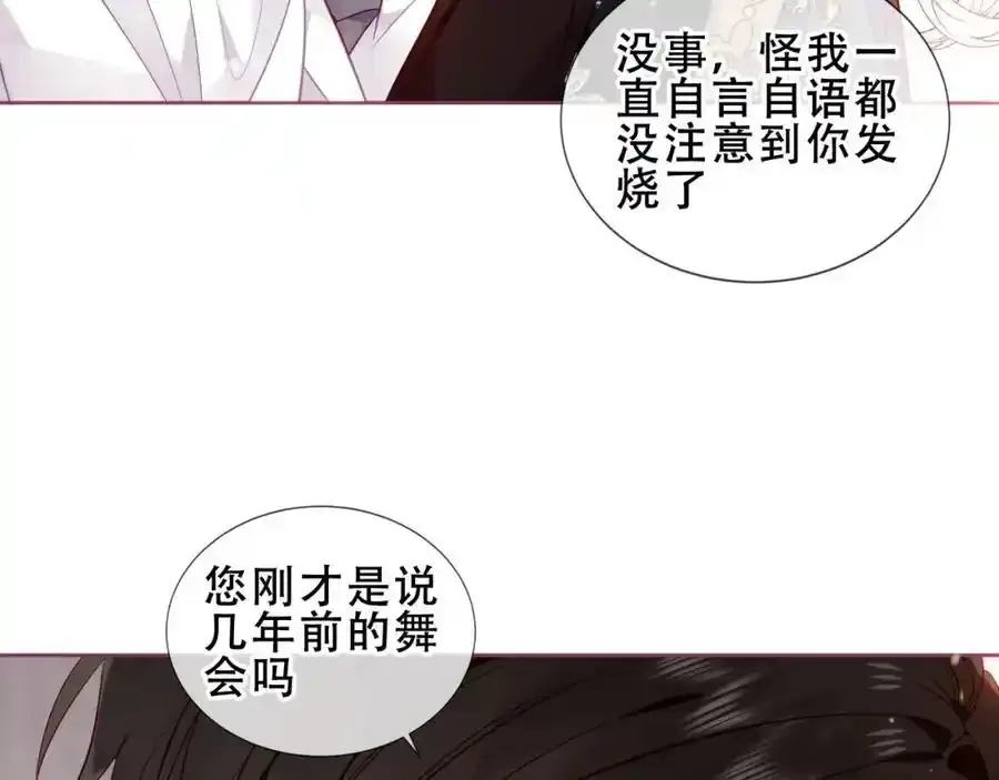 第21话 洛洛25