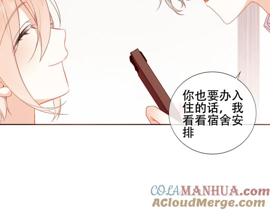 第5话 管家已毕业？21