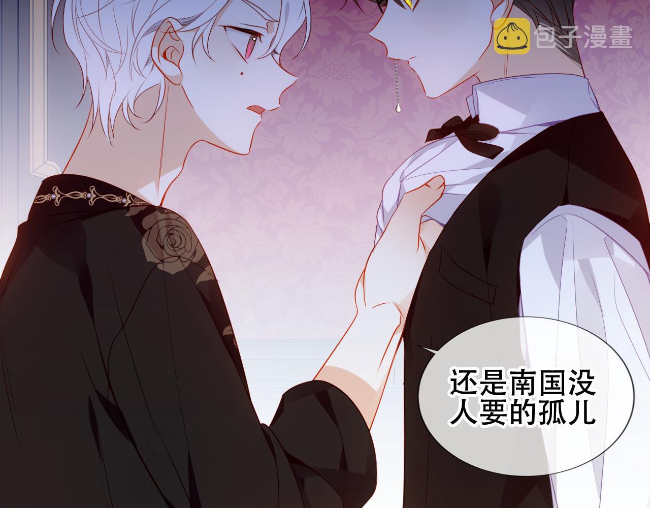 第13话 相扣27