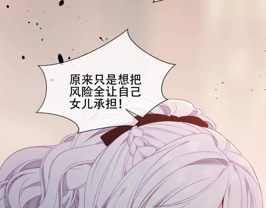 第16话 炫耀97