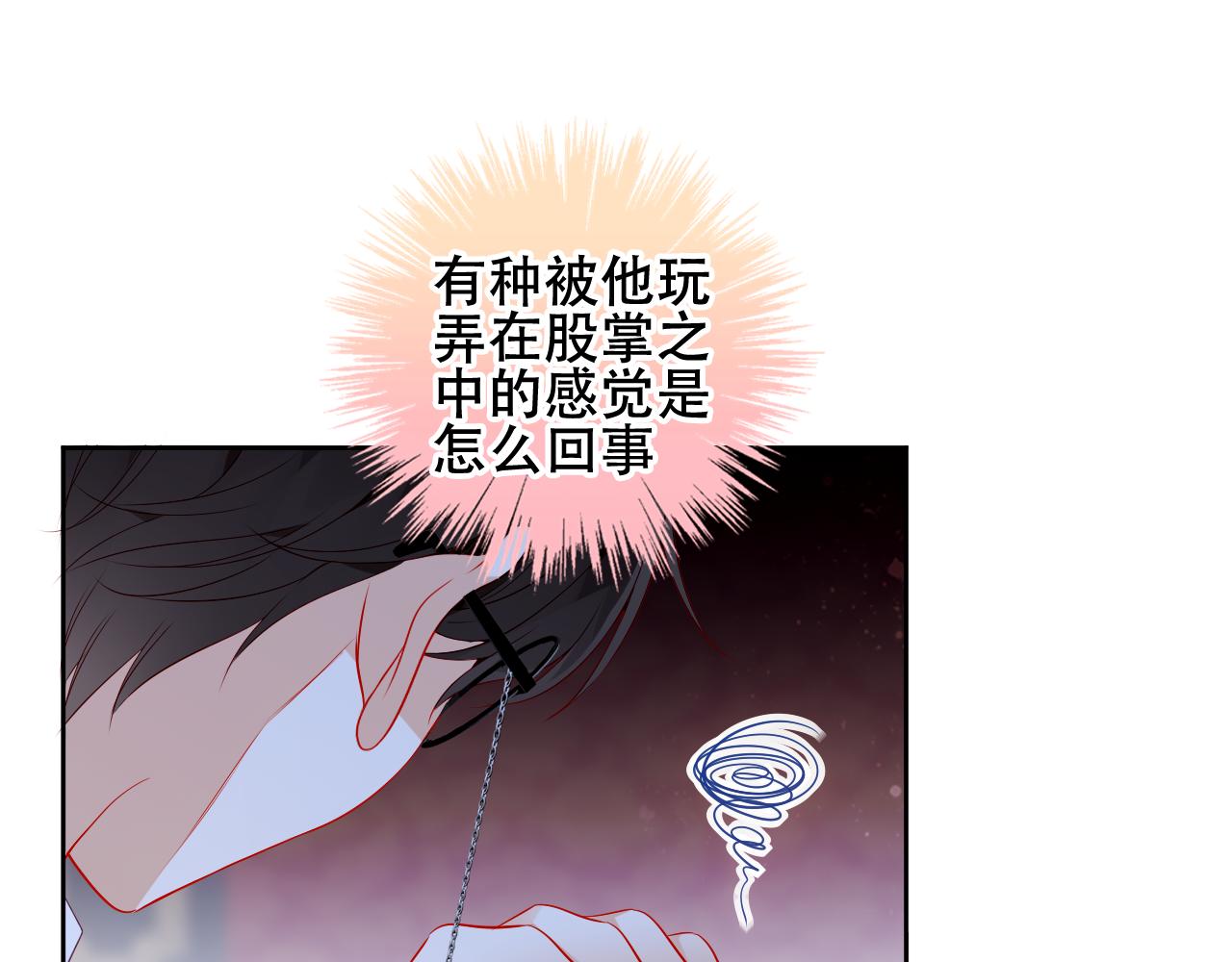 第13话 相扣80