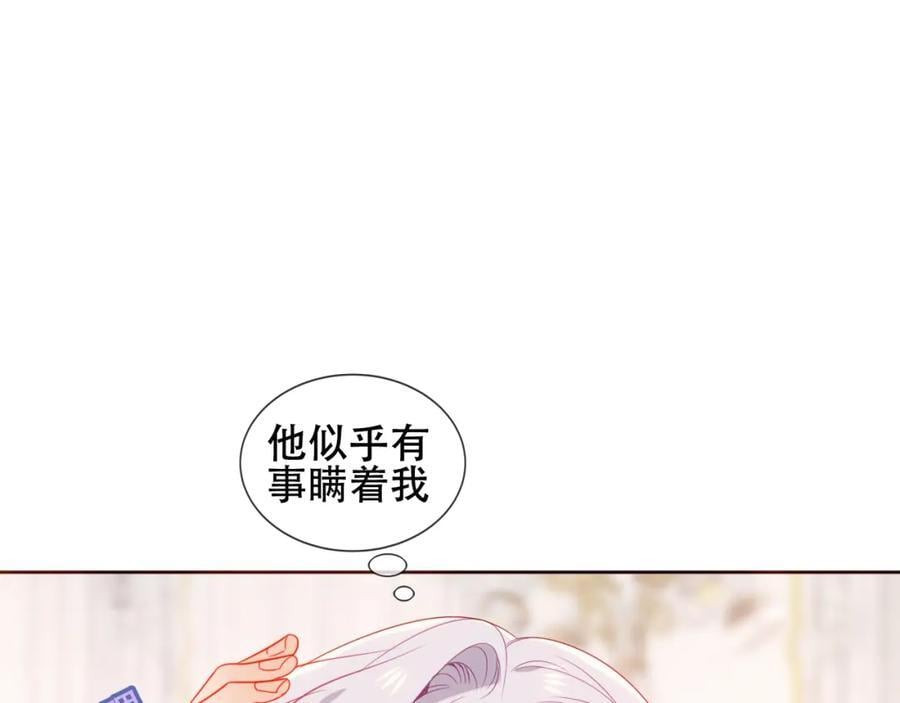 第1话 第二幕开启79