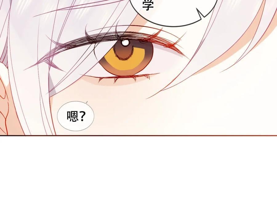 第4话 入学73
